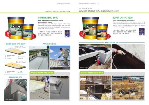 Dritech-Waterproofing-System-3.jpg