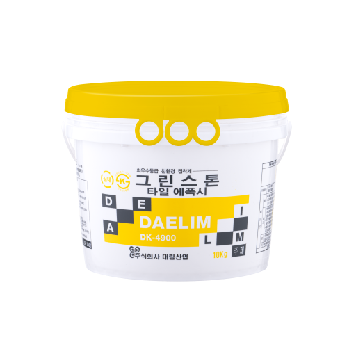 DK-4900-Base-Material.png